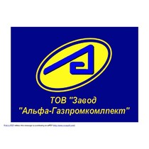 ТОВ "Завод "Альфа-Газпромкомплект"